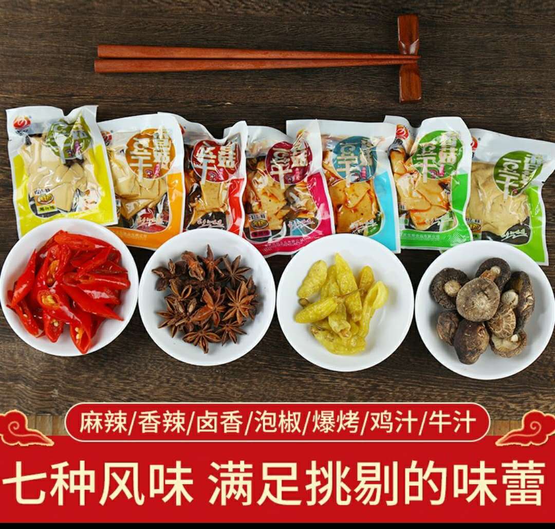 重庆伍阳食品有限公司